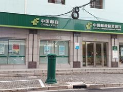 -中国邮政储蓄银行(沪太路支行)
