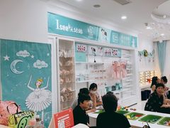 -Isee灰姑娘(龙湖狮山天街店)