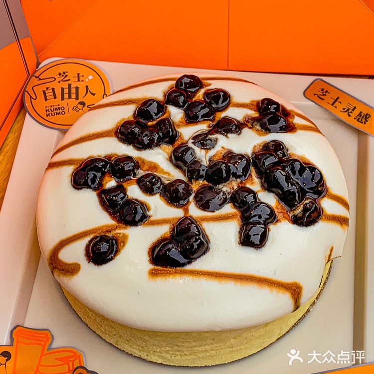 重庆｜KUMO KUMO✖️喜茶联名新品 六月限定‼️ 