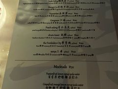 -柒Lounge(三里屯店)