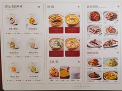 -天怡興·百年蒸饺(中心书城店)