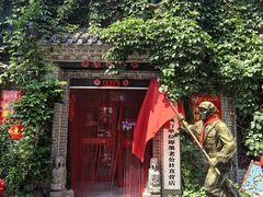 -即墨老公社·海肠捞饭大王(古城店)