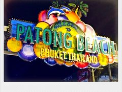 iphone_upload_pic-班赞海鲜市场