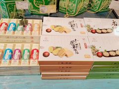 -桃源村(老门东店)