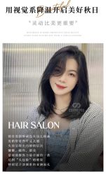 -COSMO PRO造型