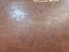 -瑞记湛江鸡饭店·粤西第一鸡(粤垦店)
