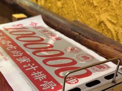 -今邕烧烤(西大店)