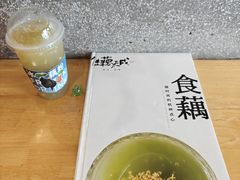 -佳藕天成(南宋御街店)