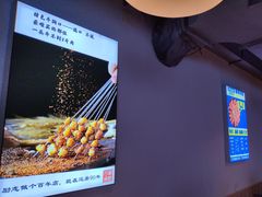 -四禧精酿铜锅涮肉·烧烤工场(大明湖店)