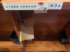 -独食火锅·半米屋台(直营总店)