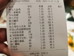 账单-汤记传菜(秀浦路店)