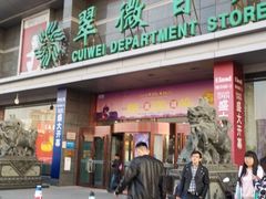 -翠微百货(龙德店)