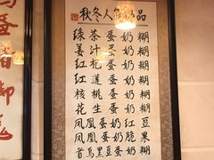 -玫瑰甜品(文明路店)