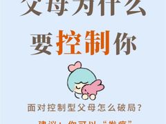 -上海嘉宁·心理咨询中心