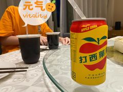 -光头匠