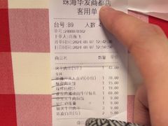 -西贝(华发商都店)