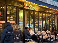 -Alimentari Grande(东湖路店)