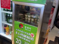 -鲁南仔·滕州炒鸡(经三路店)