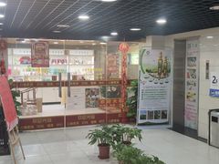 -众善素食(佛平五路店)
