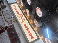 -脑馋粉儿(三里屯店)