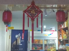 -一棵树烧烤店(中央大街店)