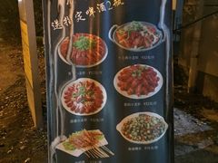 -上海交通大学新疆餐厅