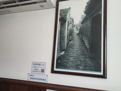 -沈家花园如皋菜(君御豪庭店)
