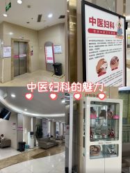 -重庆五洲妇儿医院·妇幼保健