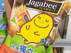 -麦德龙(十里河店)