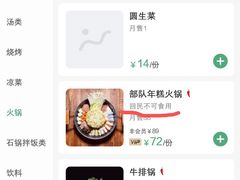 -七八冷面·延边朝鲜族美食(大兴大悦春风里店)