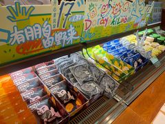 -辛一·铜锣烧(鸿寿坊店)