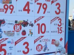 -木渎影视城