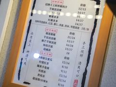 -眞宗·椰汁是大王(小娄巷店)