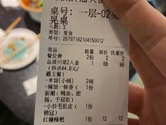-61度辣馆(通天街店)