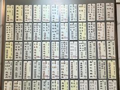 -益寿炖品店