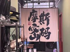 -摩斯密码·实景搜证换装沉浸密室剧本杀