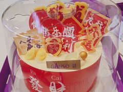 -GANSO元祖食品(双井店)