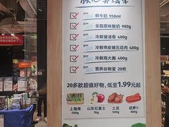 -ALDI奥乐齐超市(杨浦延吉店)