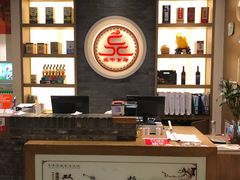 -北平食府·北京烤鸭(北京西站六里桥店)