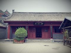 -开封府