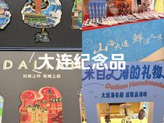 -连鹭海鲜·海肠捞饭·海胆饭(星海店)