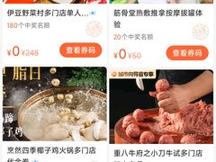 -北京英嘉国际影城(金源CINITY店)