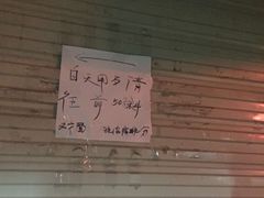 -钰洁腊排骨火锅