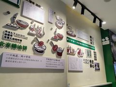 -黑窑厂糖油饼烤鸭·清真菜(总店)