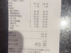 -旺顺阁鱼头泡饼(小红门店)