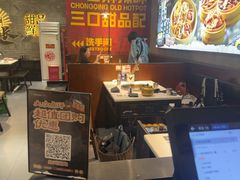 -卤校长老火锅(杨家坪直营店)