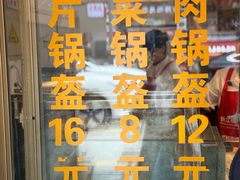 -盘飧市(春熙路店)