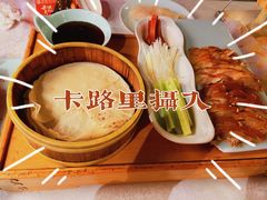 -乾园(天河城店)