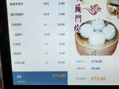 -石头门坎