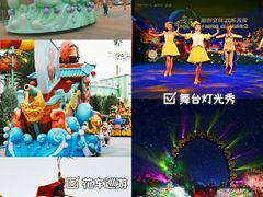 -广州融创文旅城